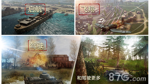 战地霸主1