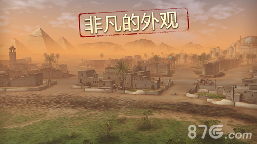 战地霸主3