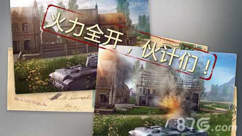 战地霸主5