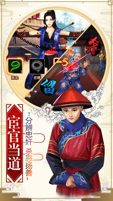 吾皇万岁5