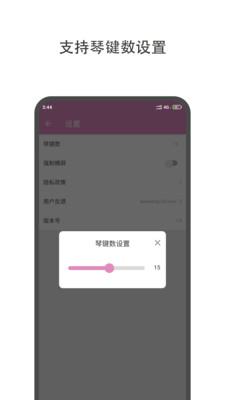 哆哆拇指琴2