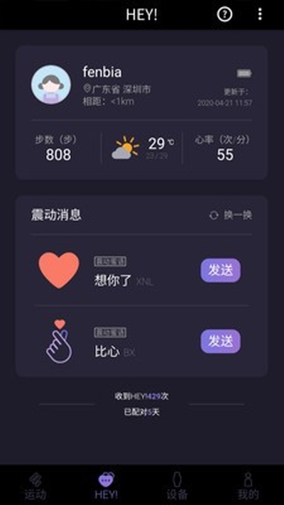 咪鱼1