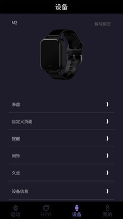 咪鱼2