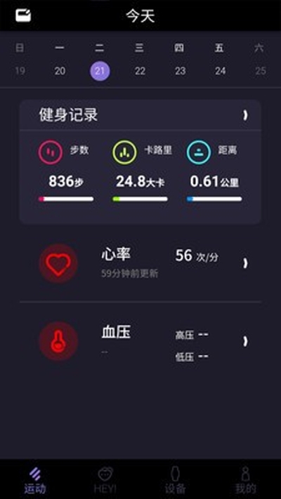 咪鱼3
