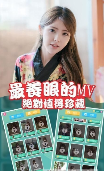 我的表妹不可能那么萌3