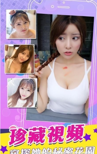 我的表妹不可能那么萌4