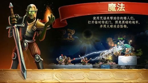 打造世界手游4