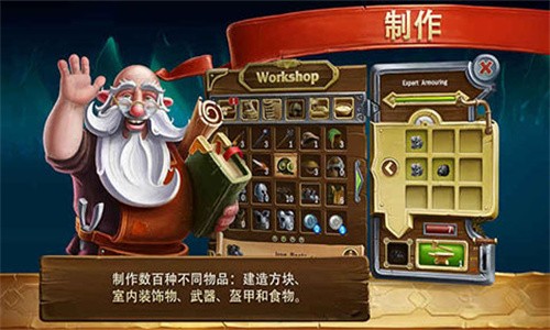 打造世界手机版1