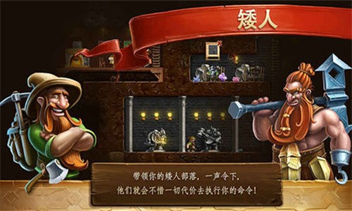 打造世界手机版2