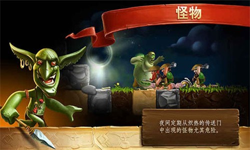 打造世界手机版3