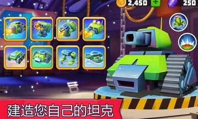 Tanksalot1