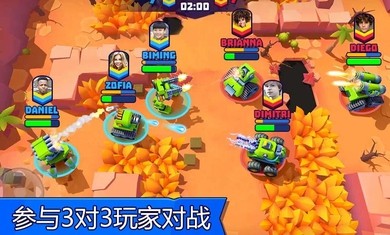Tanksalot3