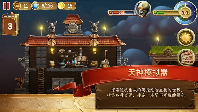 打造世界v3.13