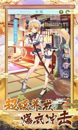 战姬乐园1