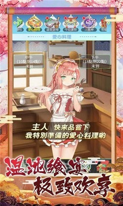 战姬乐园2