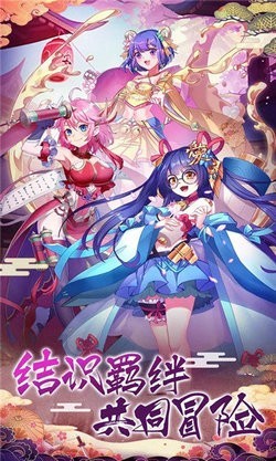 战姬乐园3