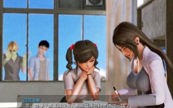 我的学院生活5.0汉化版全剧情1