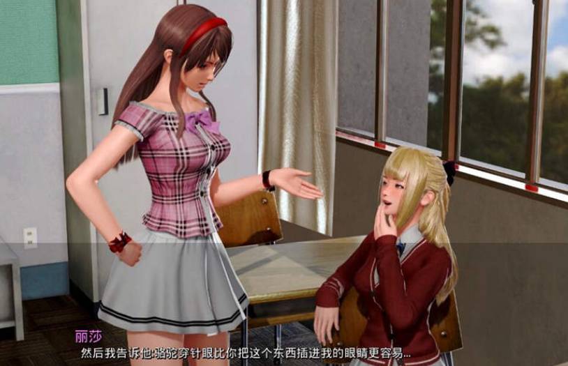 我的学院生活5.0汉化版全剧情2