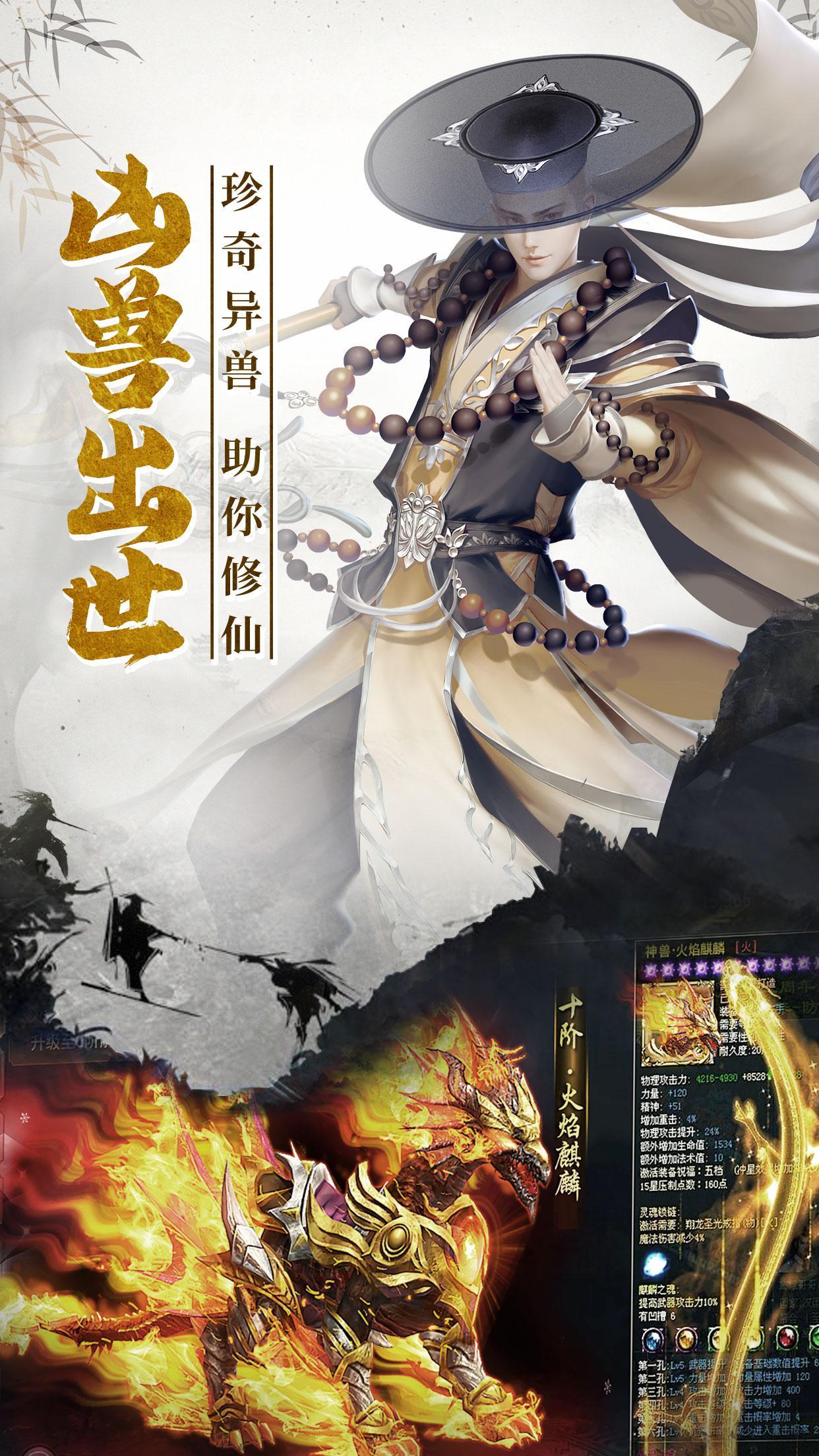 情缘之剑2