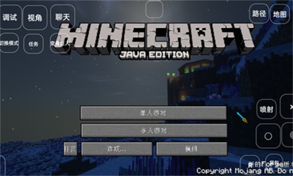 我的世界巨人生存1