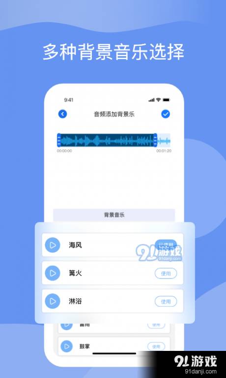 titi语音4