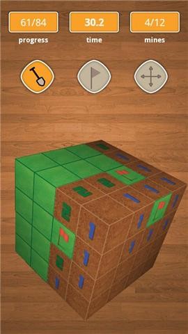 扫雷3DMinesweeper3D7