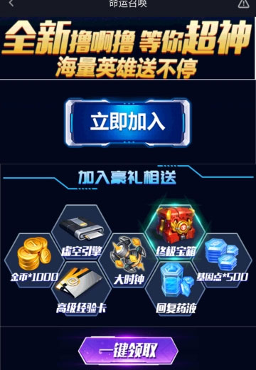 命运召唤3