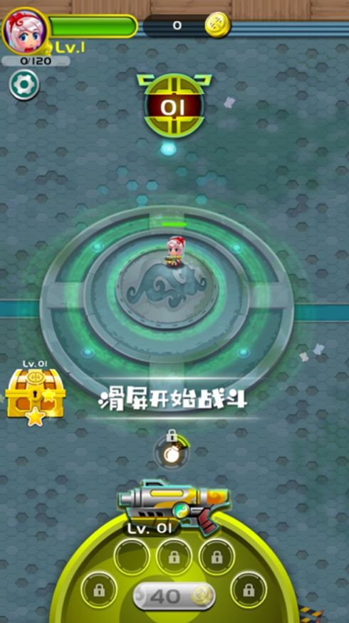 我打架特牛手游4