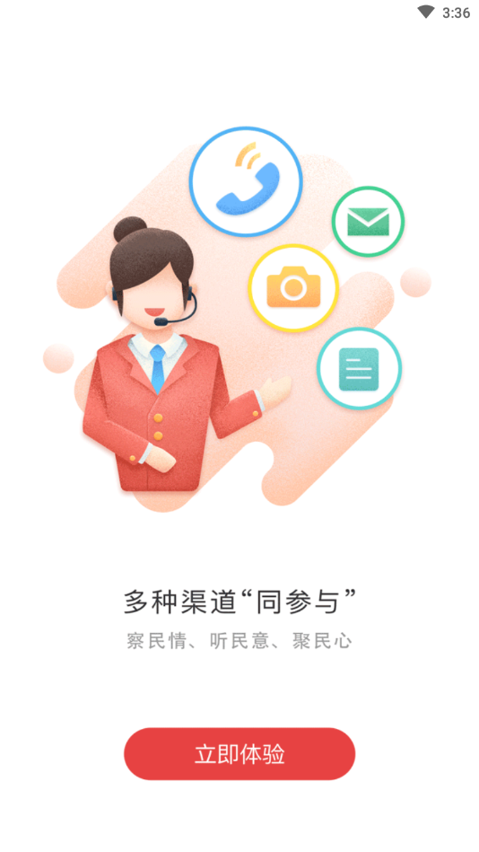 慧黄山3