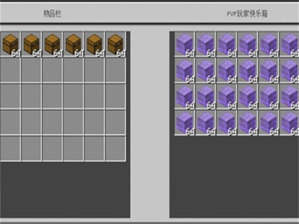 我的世界地下避难所1
