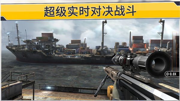 我狙击贼62