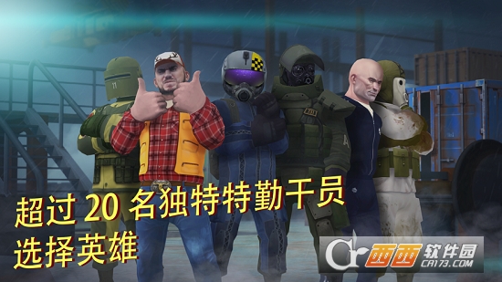 Tacticool无限金币1