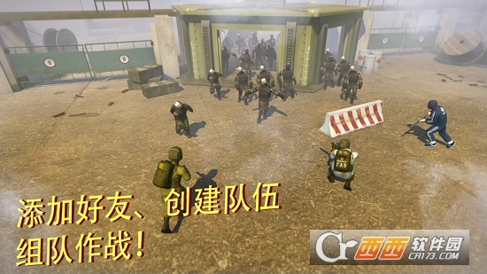 Tacticool无限金币2