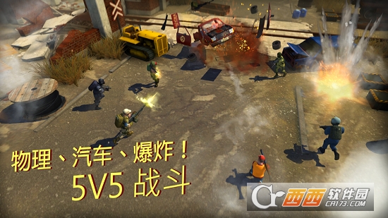 Tacticool无限金币3