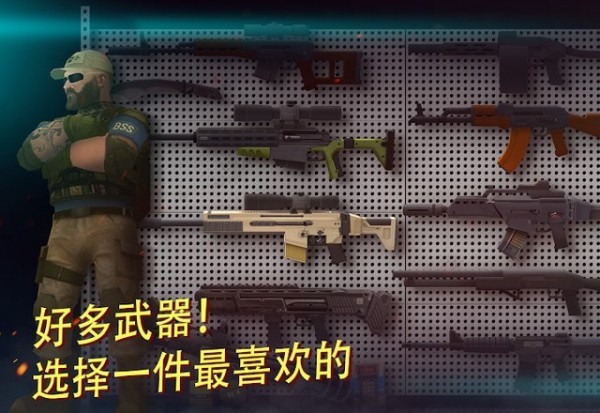 Tacticool1