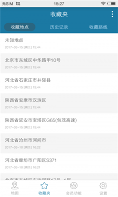 成都普赛信GPS3