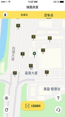 咪熊共享v1.3.0安卓版3