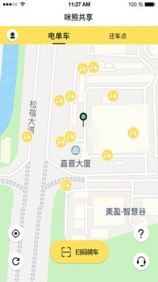 咪熊共享1