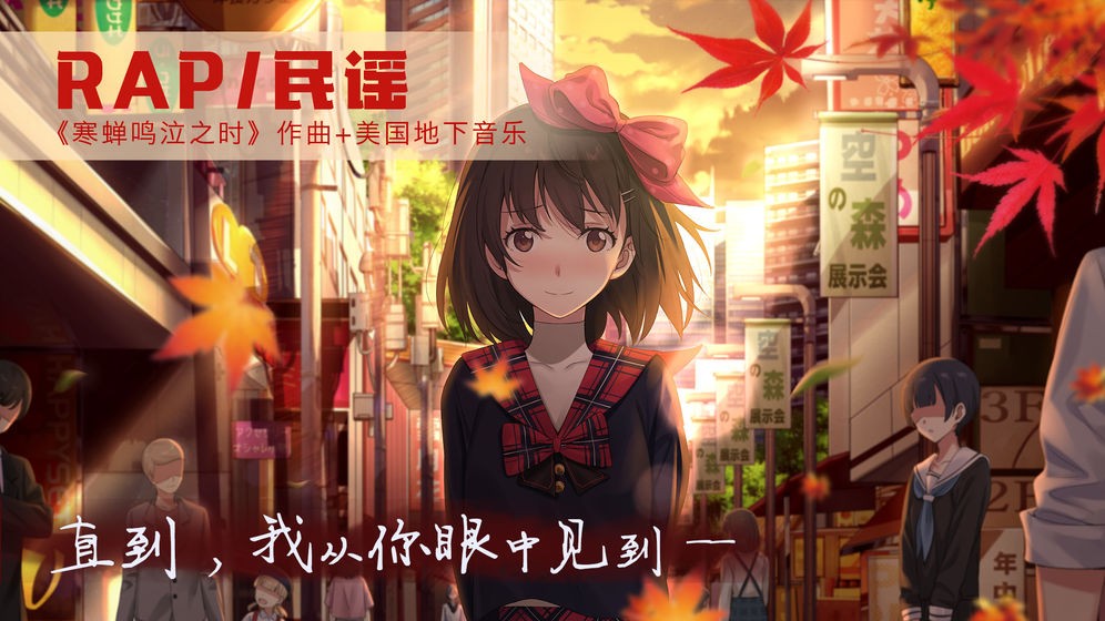 和平默示录2