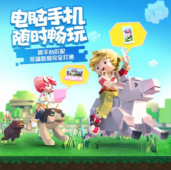 手工星球测试服4