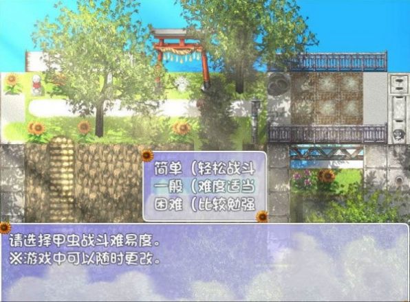 我暑假的秘密回忆1