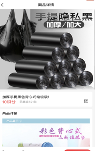 惠佳优品1