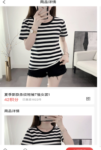 惠佳优品2