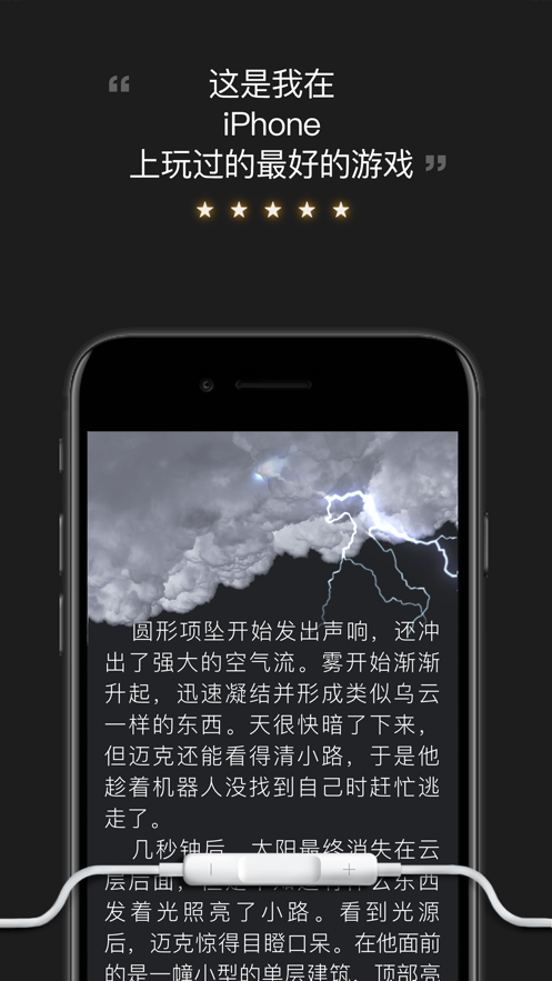 想象的翅膀2