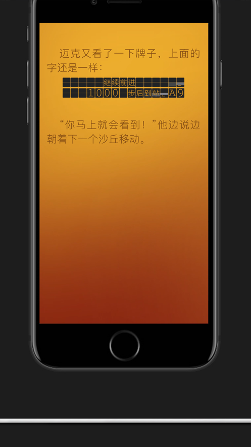 想象的翅膀3