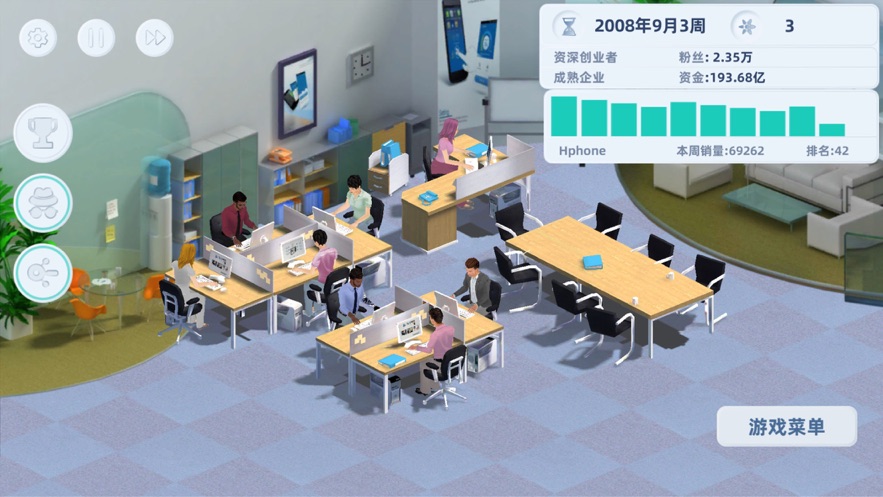手机帝国22