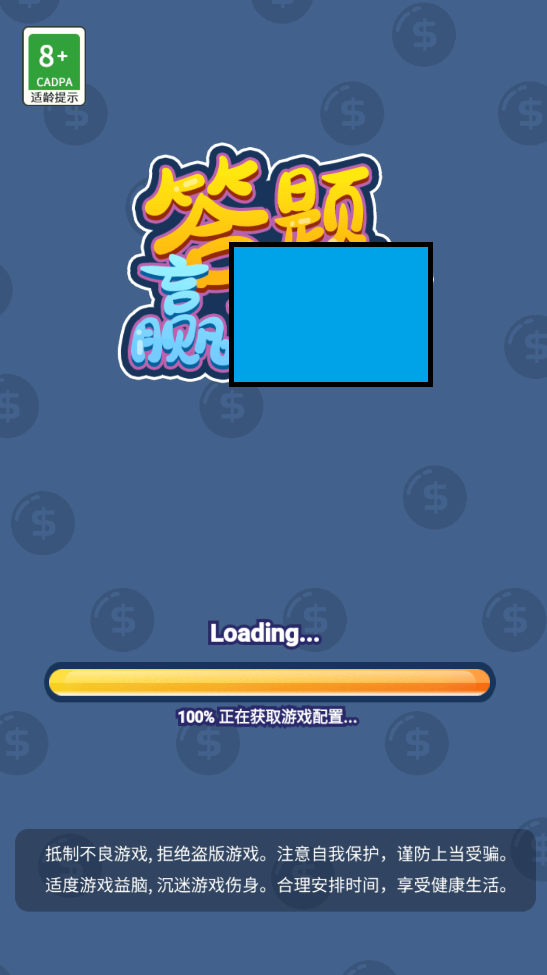 我特聪明22