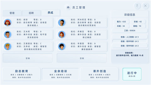 手机帝国免费版1