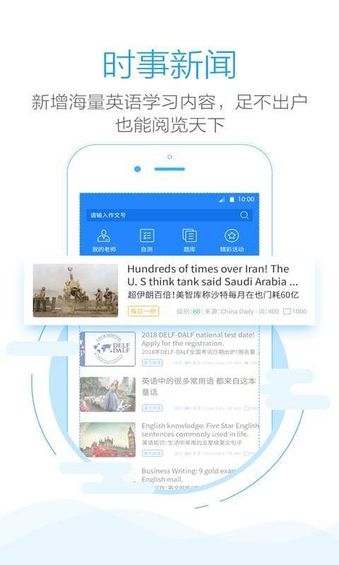 批改网3