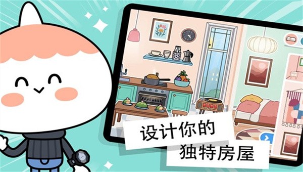 托卡生活世界精装修城市公寓1